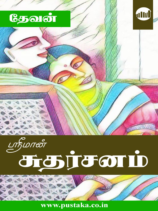 Title details for Sriman Sudarsanam by Devan - Available